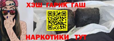 прущая мука Ставрополь