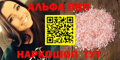 прущие крисы Старая Купавна