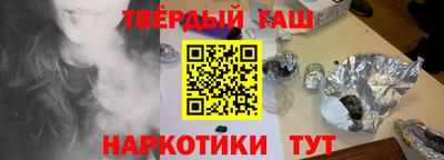 прущая мука Ставрополь