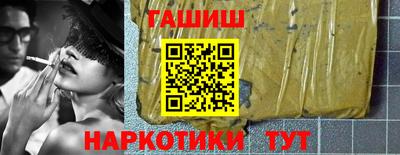 герыч Сланцы