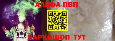 ALPHA PVP Среднеуральск