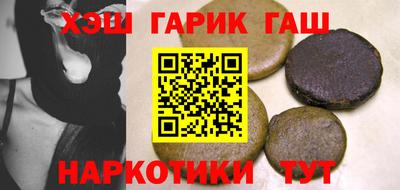 прущие крисы Старая Купавна