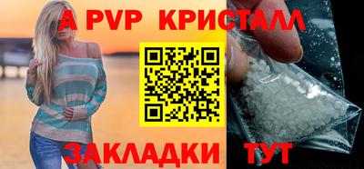 ALPHA PVP Среднеуральск