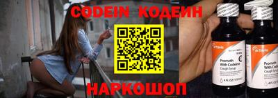 прущая мука Ставрополь