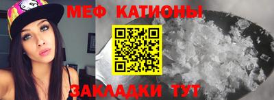 кокаин Славянск-на-Кубани