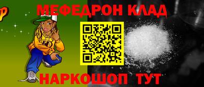 герыч Сланцы