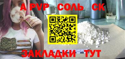 ALPHA PVP Среднеуральск