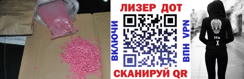 купить наркотики сайты  Уварово  Лсд 25 экстази кислота 