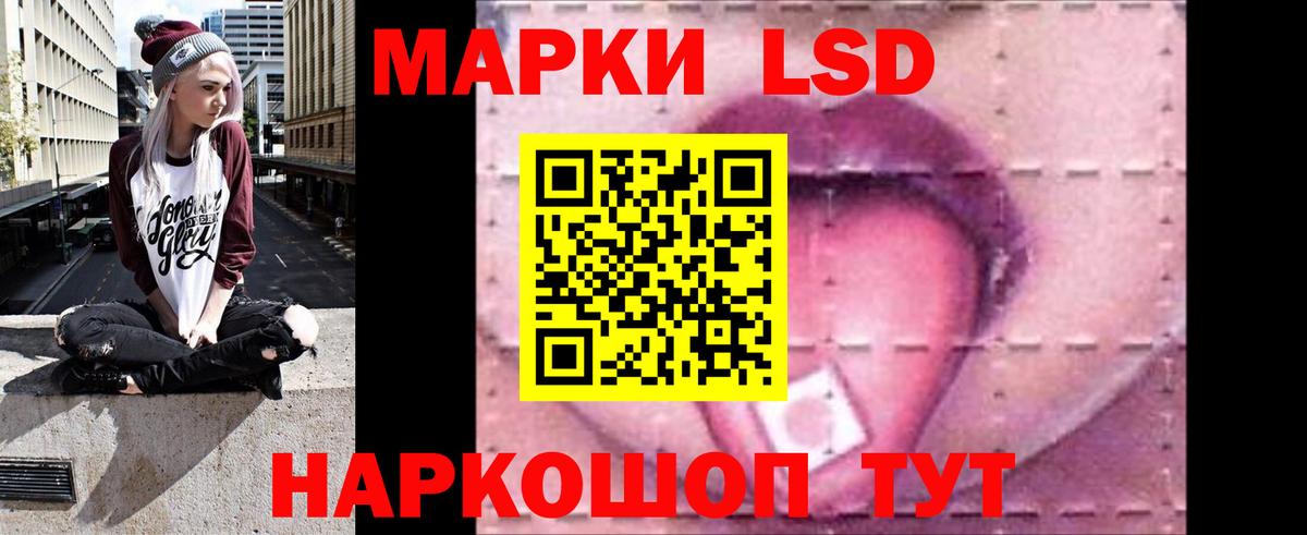 ЛСД экстази  Вход с VPN  Уварово  LSD-25 экстази кислота  Лсд 25 экстази ecstasy 