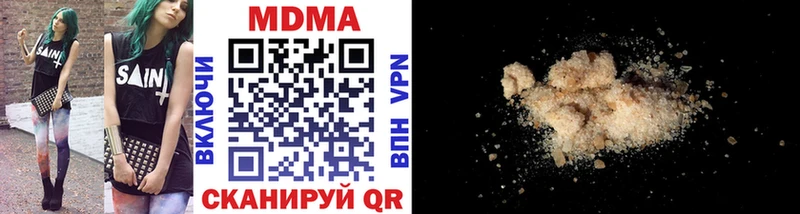 MDMA crystal продажа наркотиков Уварово