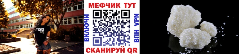 kraken ССЫЛКА  Уварово  МЯУ-МЯУ кристаллы 