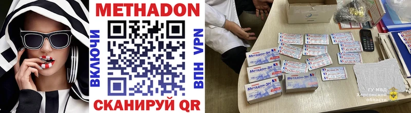 МЕТАДОН белоснежный  Уварово 