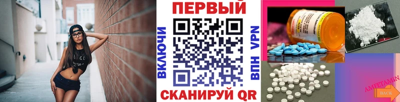 МЕТАМФЕТАМИН винт  купить  цена  Уварово 