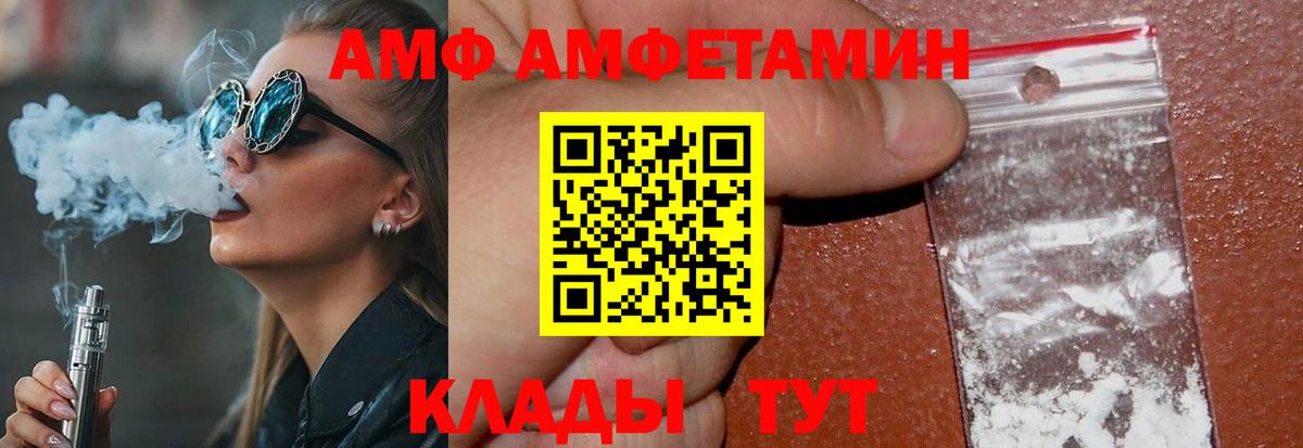 Уварово  Метамфетамин  Вход с VPN  Метамфетамин мет  Метамфетамин мет 