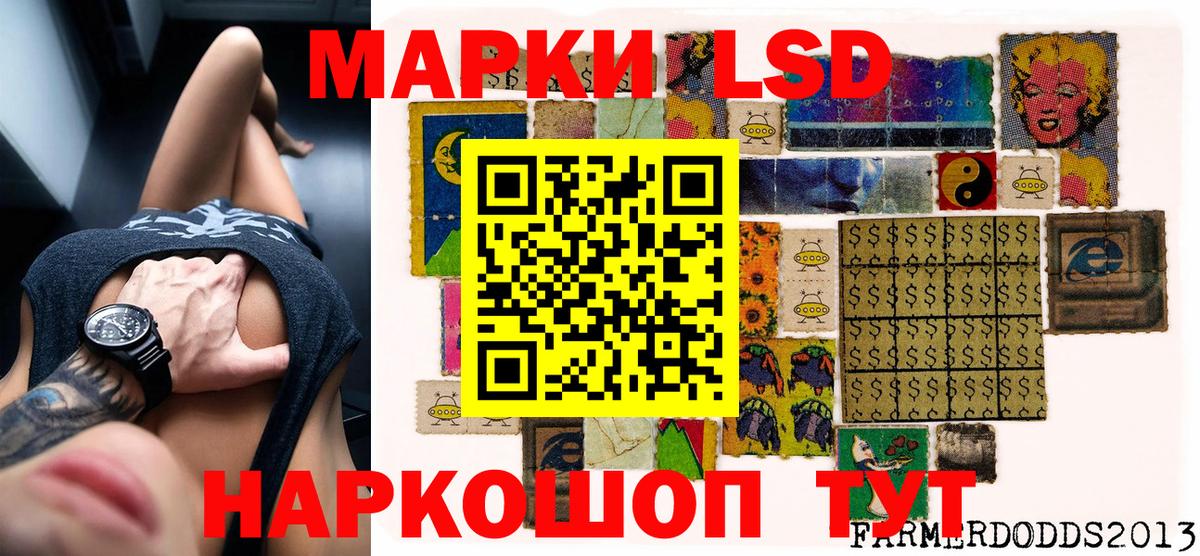 Уварово  Наркотические марки 1,5мг  Вход с VPN  Наркотические марки 1,5мг 