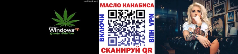 Дистиллят ТГК гашишное масло  KRAKEN ссылка  Уварово 