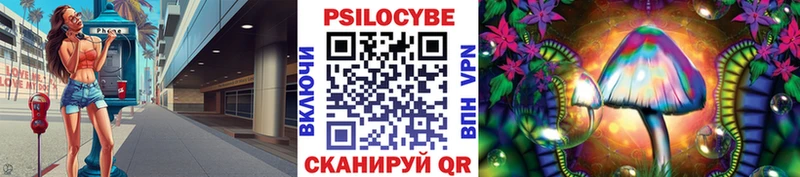 закладки  Уварово  Галлюциногенные грибы Magic Shrooms 