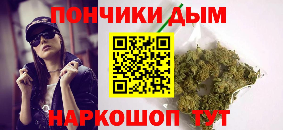 Уварово  Каннабис White Widow  Вход с VPN  Марихуана SATIVA & INDICA 